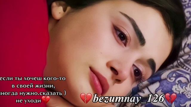 цыганская песня_ не изменить судьбу 🗣от души с.душой душэвно💔🕊(тири лищню дума тути 👌)