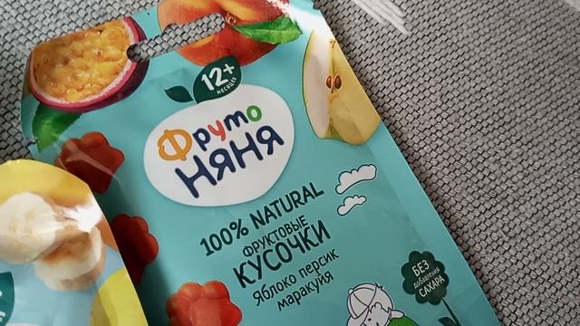 что взять Реборна на прогулку?