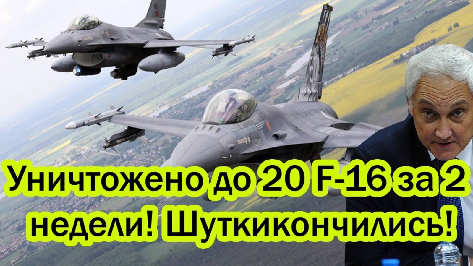 ПОСЛЕДНИЕ СРОЧНЫЕ НОВОСТИ НА 01.08.2025!
