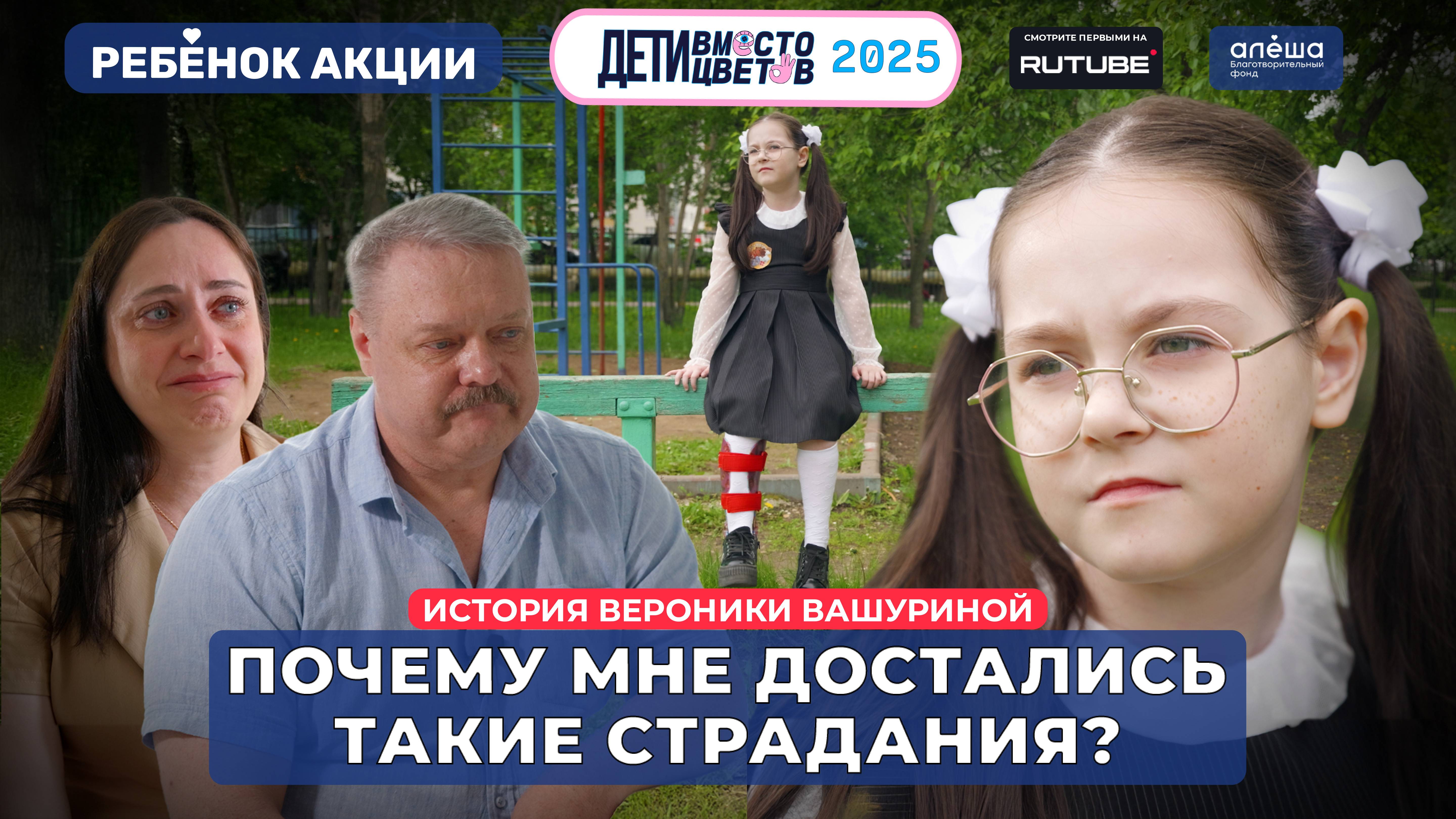 ВРОЖДЁННЫЙ ЛОЖНЫЙ СУСТАВ | История Вероники Вашуриной