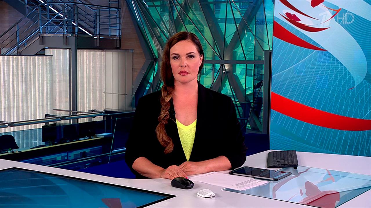 Выпуск программы "Время" от 31.07.2025