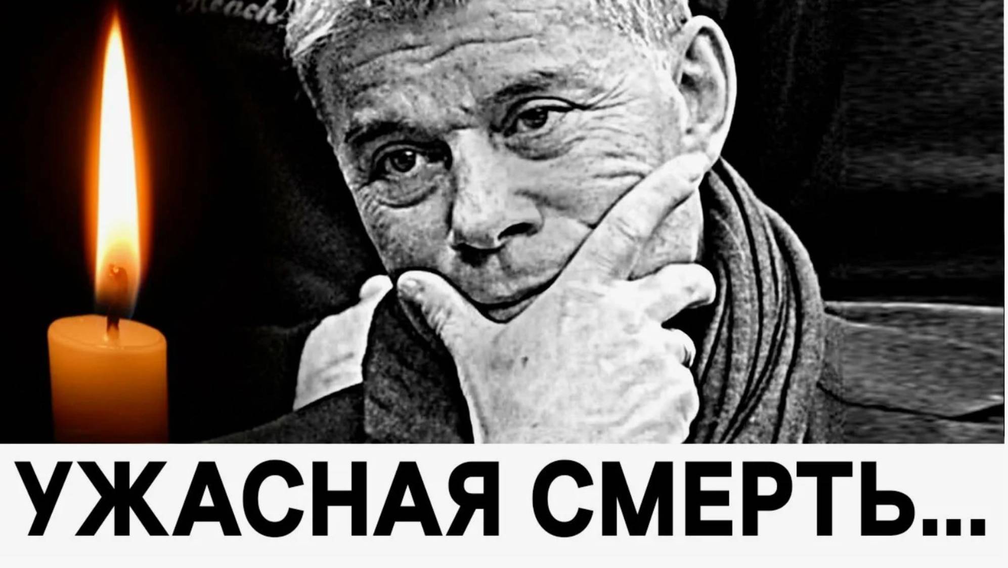 Газманов! НОВОСТЬ потрясла страну утром 31 июля
