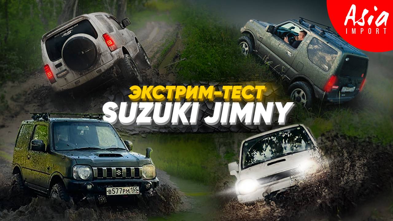 Наш первый выезд‼️Всё пошло не по плану...