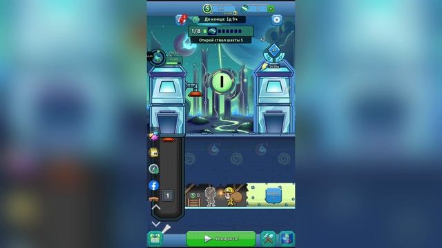 Idle Miner # 1