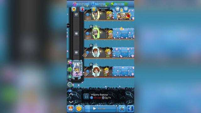 Idle Miner # 16
