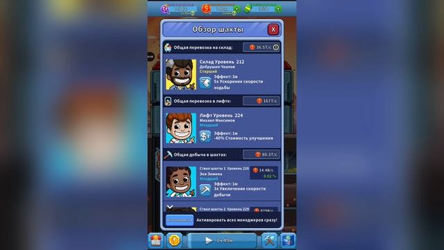 Idle Miner # 15