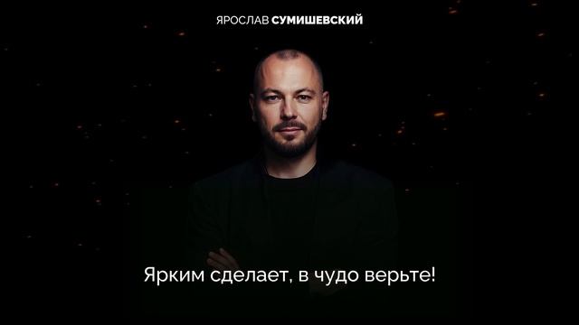 Август