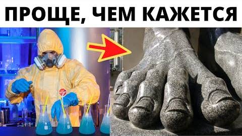 ⚡ Отлить в ГРАНИТЕ это ПРОСТО...
