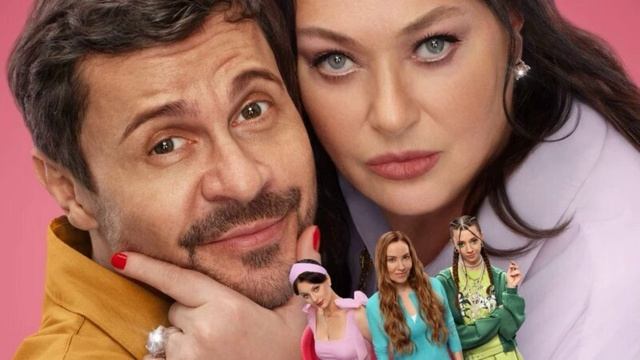 Три сестры (2025) 2 серия