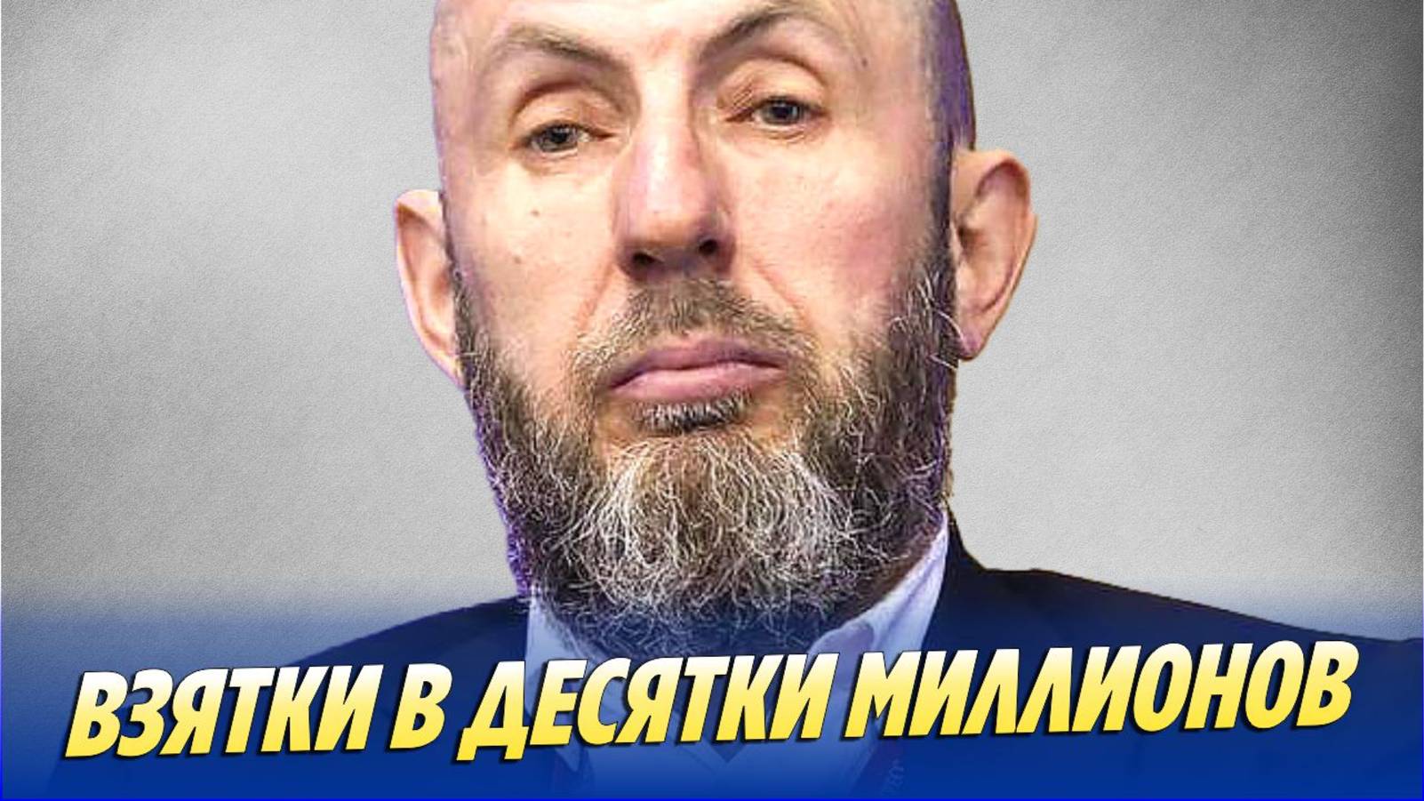 Против Кехмана возбудили уголовное дело 🔥 Новости Шоу-Бизнеса