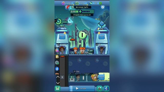 Idle Miner # 3