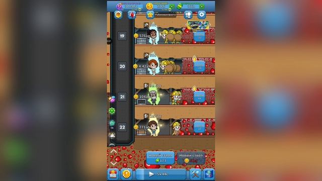 Idle Miner # 7