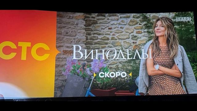 Виноделы (2025) 1,2,3,4,5,6,7,8 серия