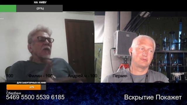 Таки нас опять нет