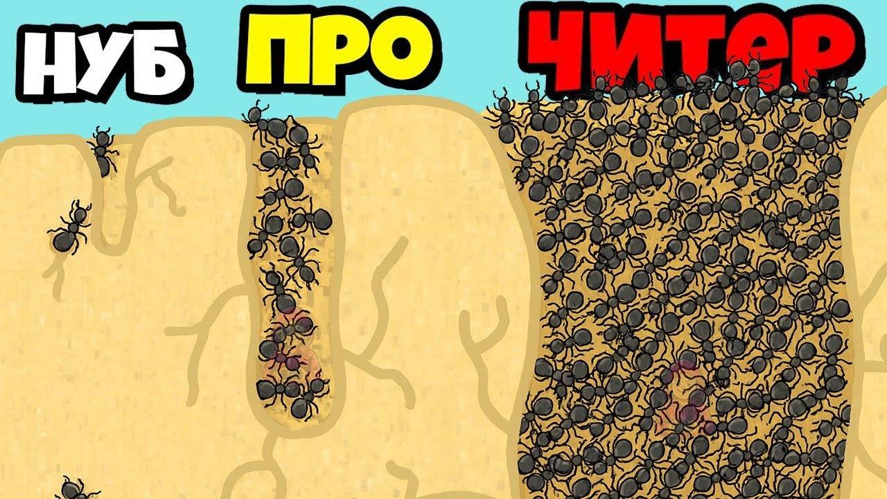Я СОЗДАЛ СУПЕР-КОЛОНИЮ МУРАВЬЕВ! 🐜 Эволюция в Empire of Ants!