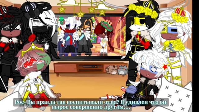 Реакция стран прошлого поколения + Россия на ТТ
