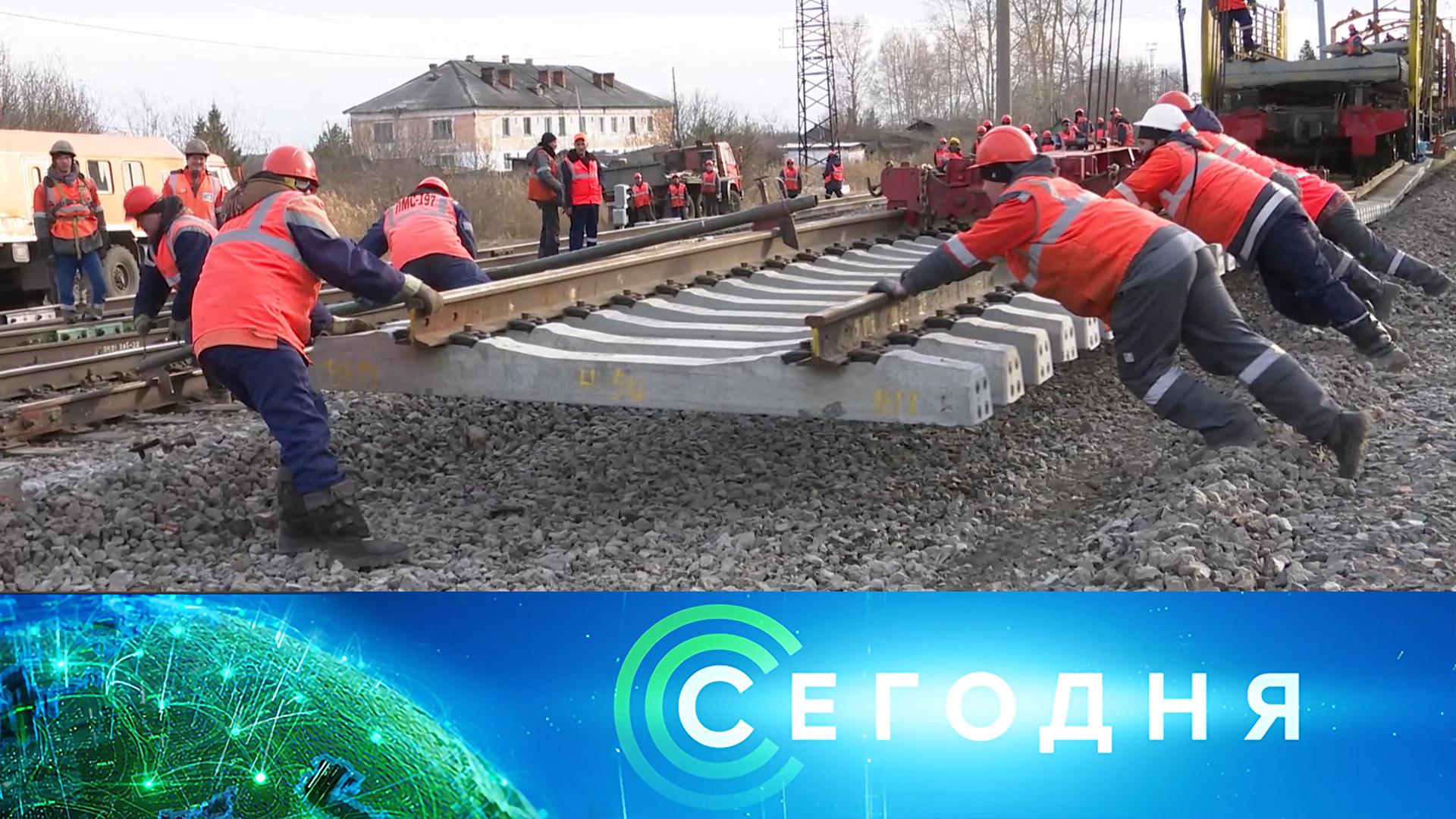 «Сегодня»: 3 августа 2025 года. 10:00 | Выпуск новостей | Новости НТВ