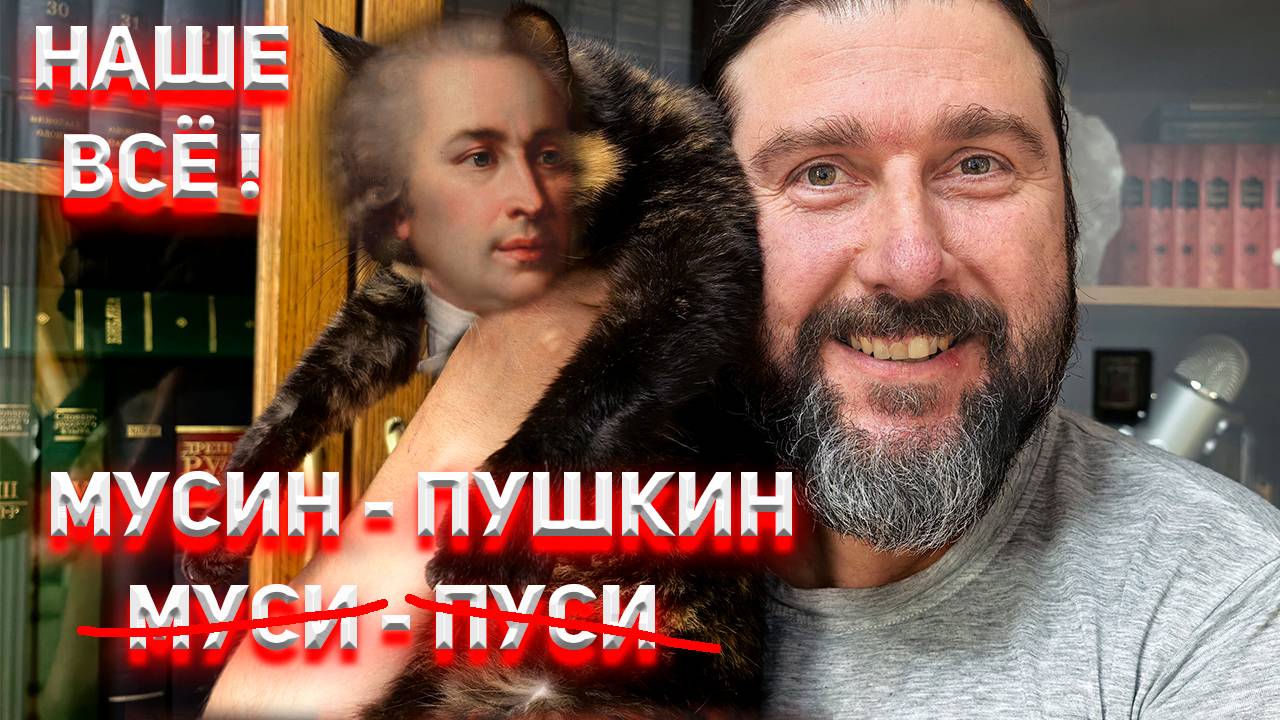 Как правильно фальсифицировать историю!