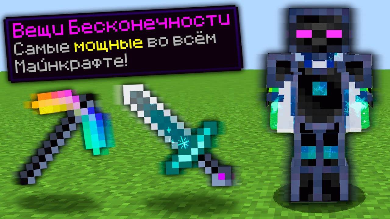 Я Скрафтил ЛУЧШУЮ БРОНЮ и ОРУЖИЕ БЕСКОНЕЧНОСТИ ► LP ТехноМагия 2 #70 ► Выживание Майнкрафт с Модами