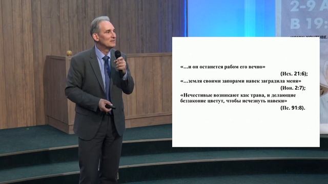 Тема 7. Почему об этом проще молчать — Евгений Зайцев