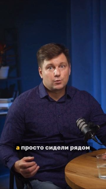 Психология