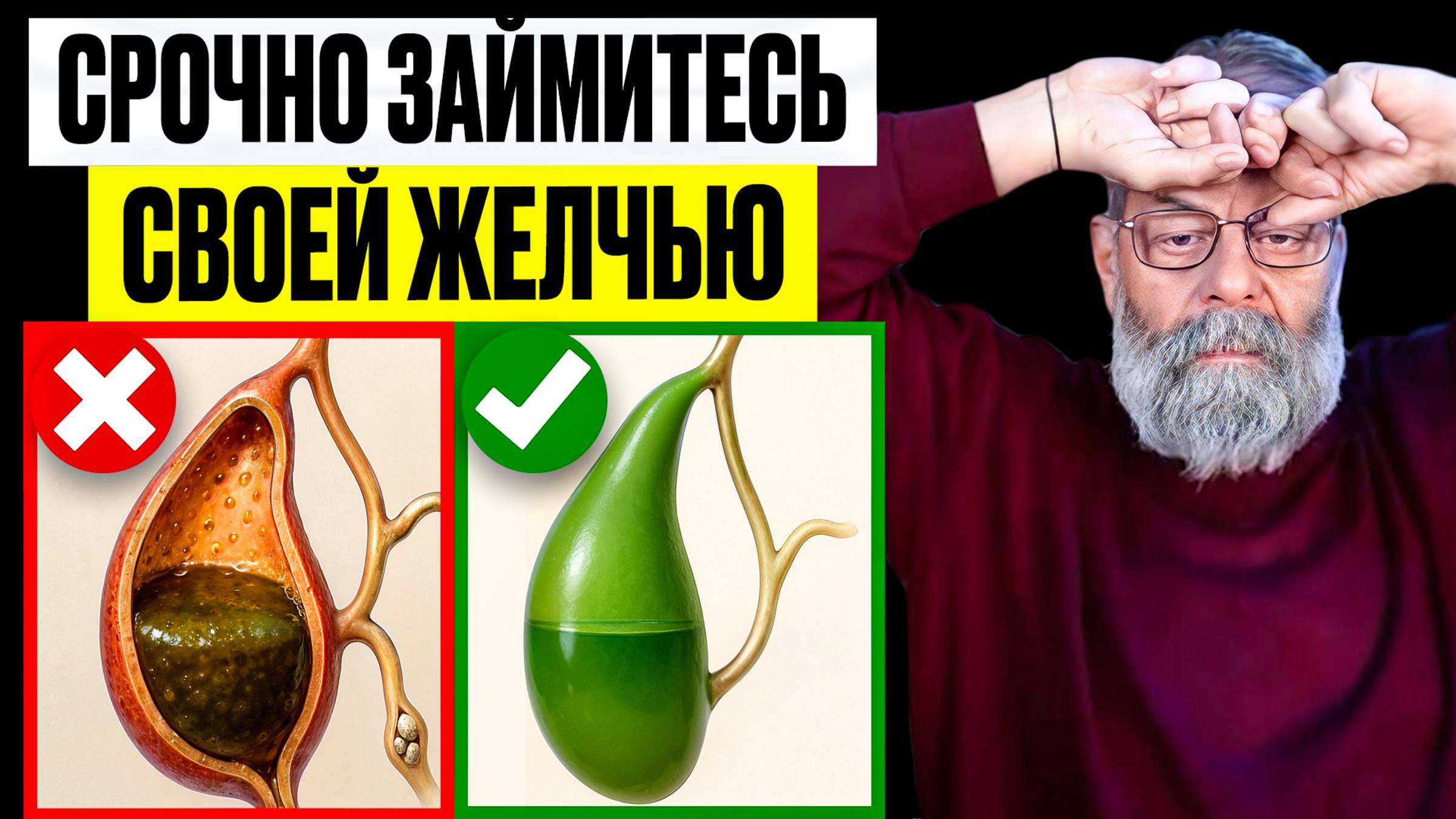 ➡️ Скрытая причина Вашей усталости, которую не поправить аптечными витаминами