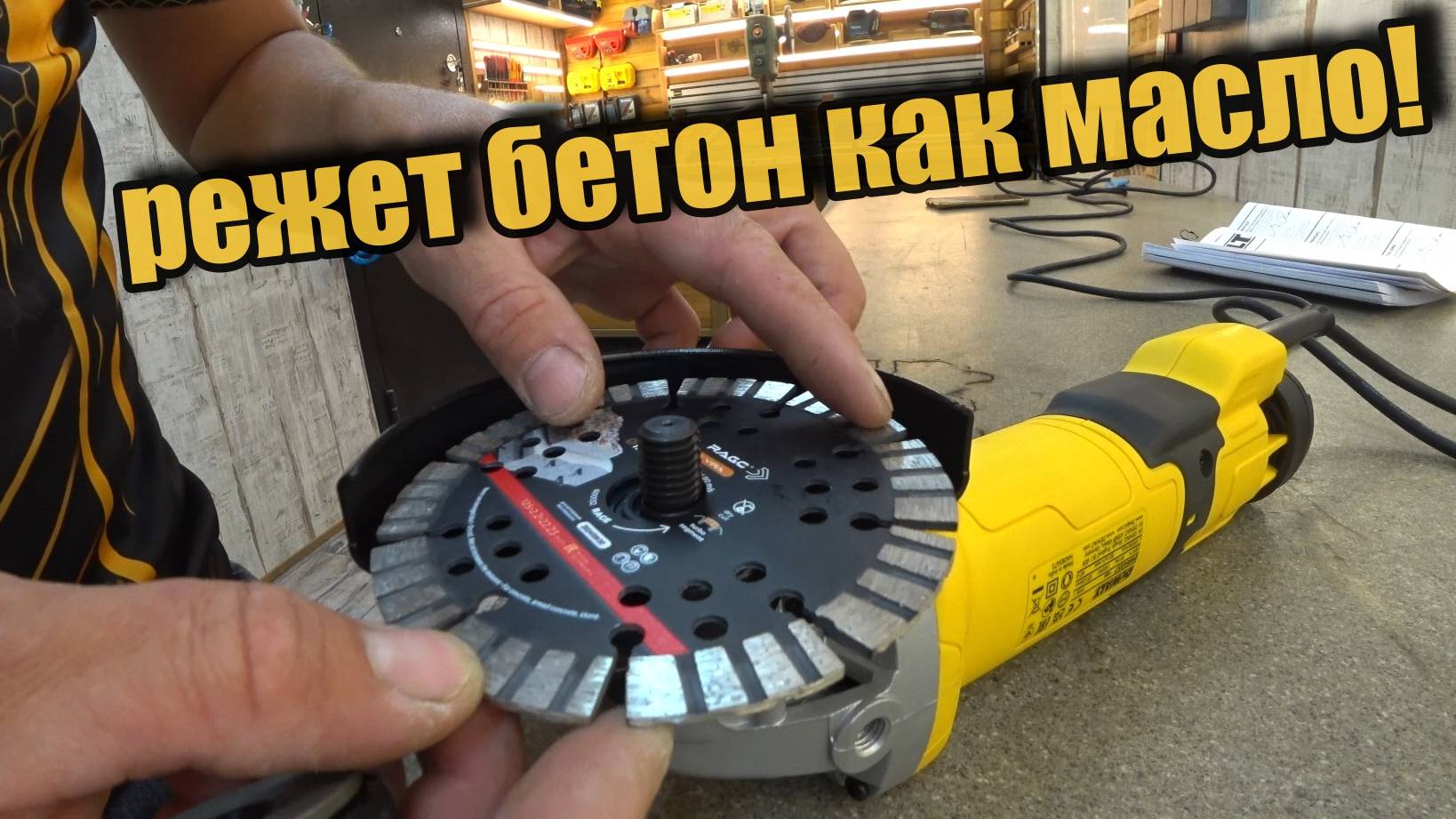Новые, алмазные диски RAGE, и какая то там УШМ..