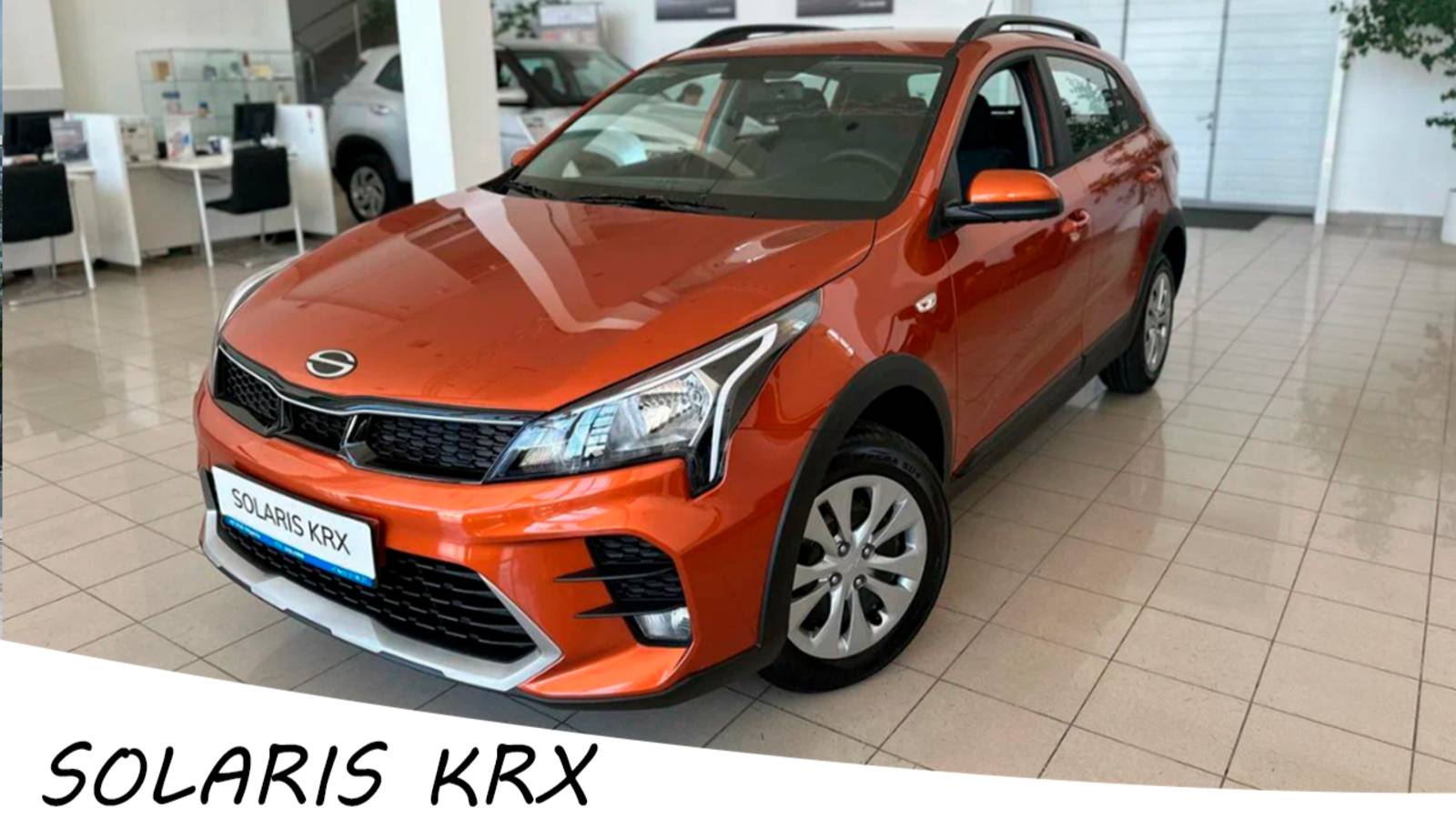 Обзор Solaris KRX