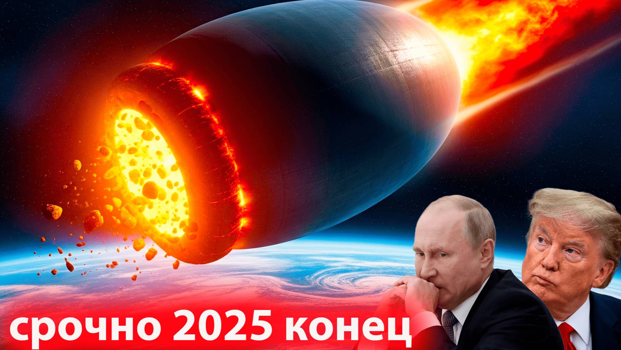 военныеи ученые готовятся к атакам инопланетян враждебный корабль готов к атакам на землю