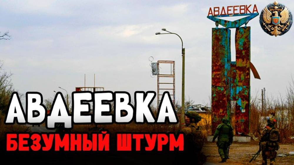 Бой за Авдеевку. Обязателен к просмотру