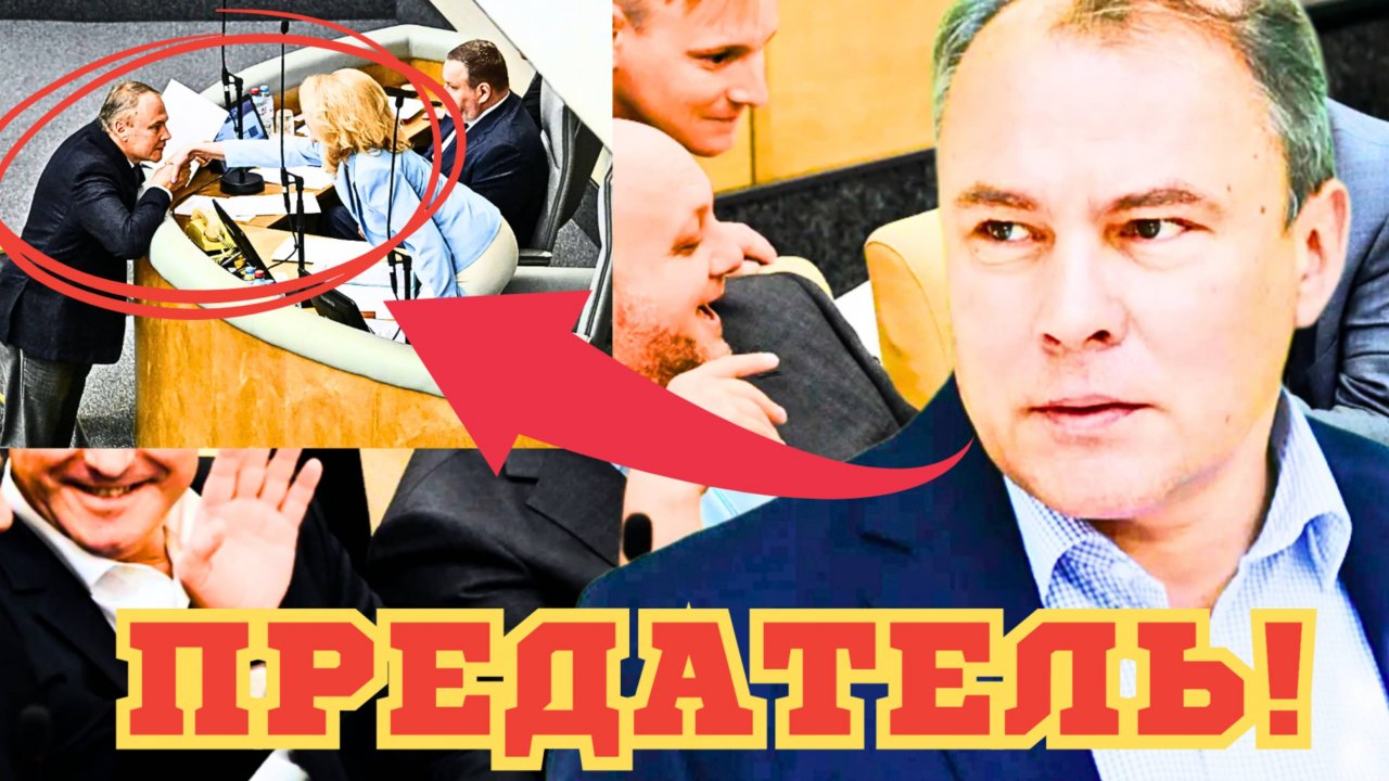 ЧТО СЛУЧИЛОСЬ в ЖЕНЕВЕ на самом ДЕЛЕ? Петр Толстой РАЗОБЛАЧЕН?!