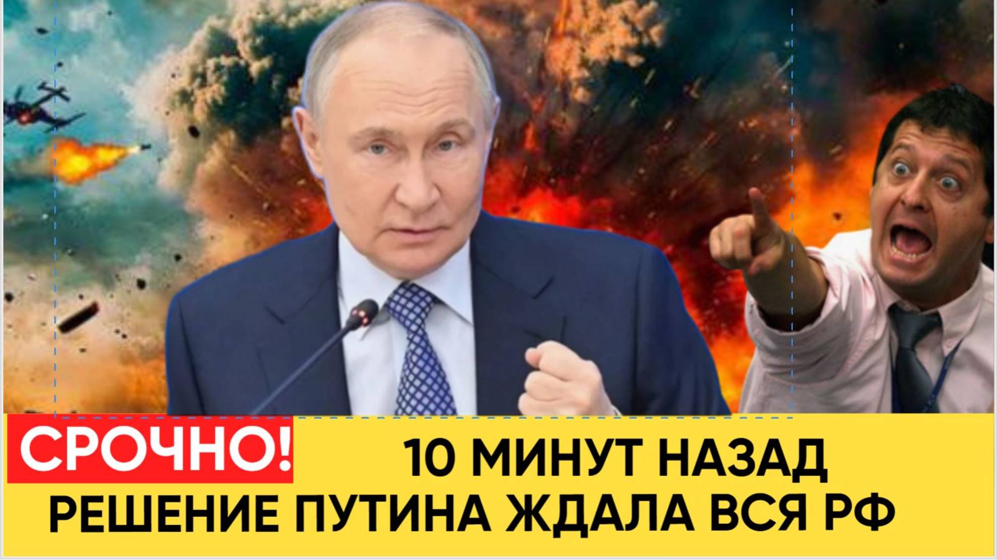 Народ в Шоке! 5 августа утверждены новые выплаты по 20 000 рублей всем, кроме..
