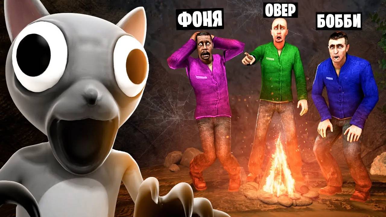 99 ДНЕЙ ВЫЖИВАНИЯ В ПЕЩЕРЕ! УГАР И БЕЗУМИЕ В Garry`s Mod