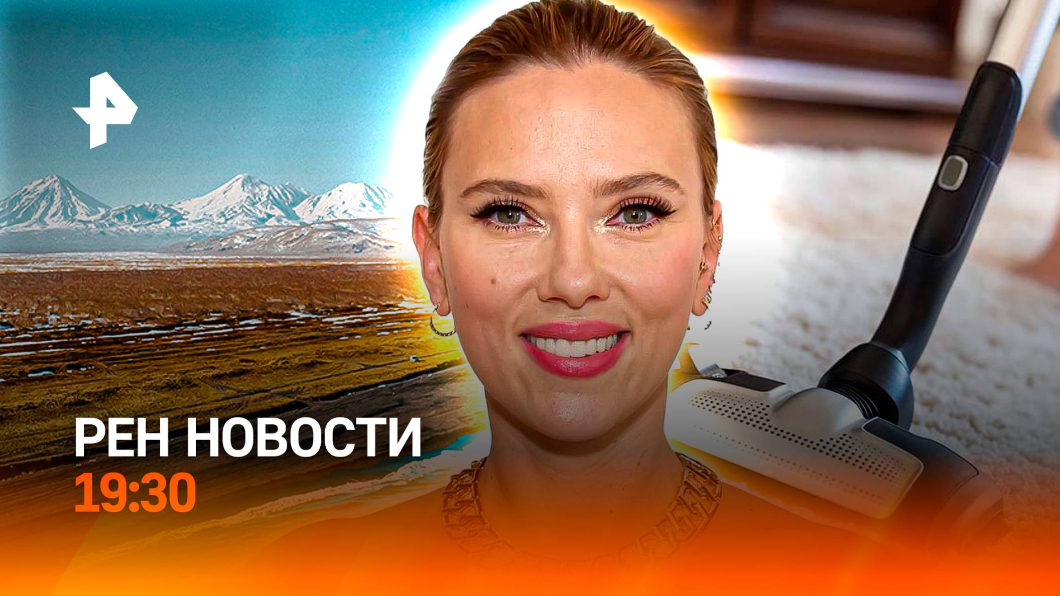 Теряем Камчатку? / Штраф за разговоры у окна / Йоханссон против хищников / ГЛАВНОЕ ЗА ДЕНЬ