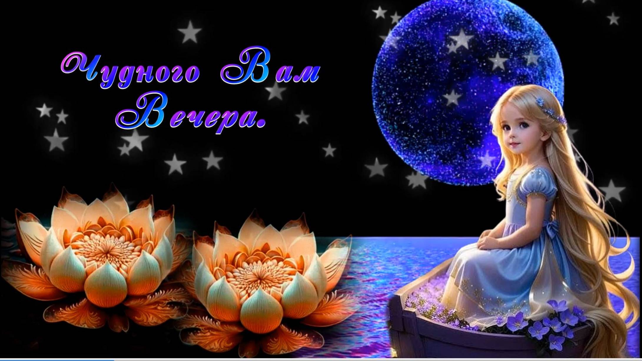 Доброго вечера. Для Вас гитара Armikа– You're My Love .