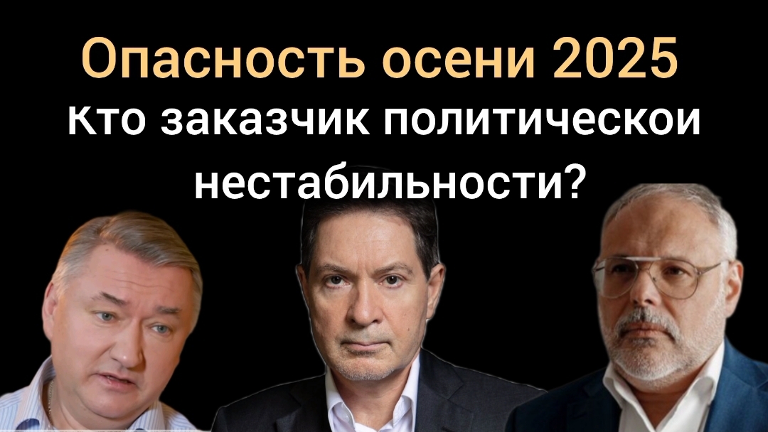 Скажите об этом вслух..Михаил Хазин, Владимир Боглаев, Андрей Безруков