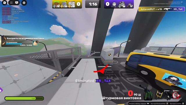 ROBLOX|RIVALS.Rang.Слили платинум😭.