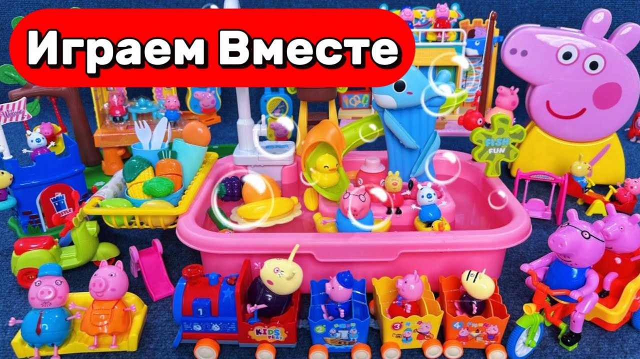 АСМР ИГРУШКИ ИЗ МУЛЬТИКА СВИНКА ПЕППА 🐷 БОЛЬШАЯ КОЛЛЕКИЯ СВИНКИ ПЕППЫ И ДРУЗЕЙ ДЛЯ ДЕТЕЙ