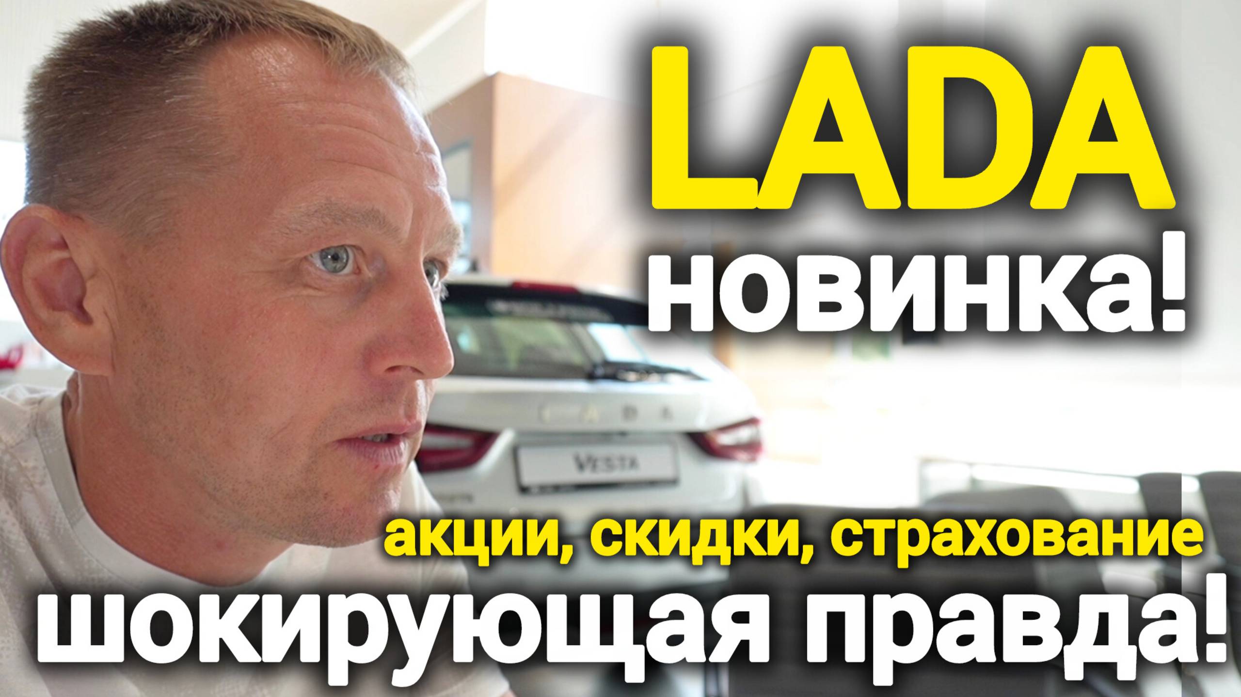 LADA Granta Active Cross 2025 – УЖЕ В ПРОДАЖЕ! Первый взгляд в салоне