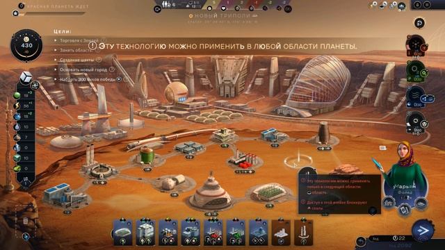 Terraformers. Часть 6