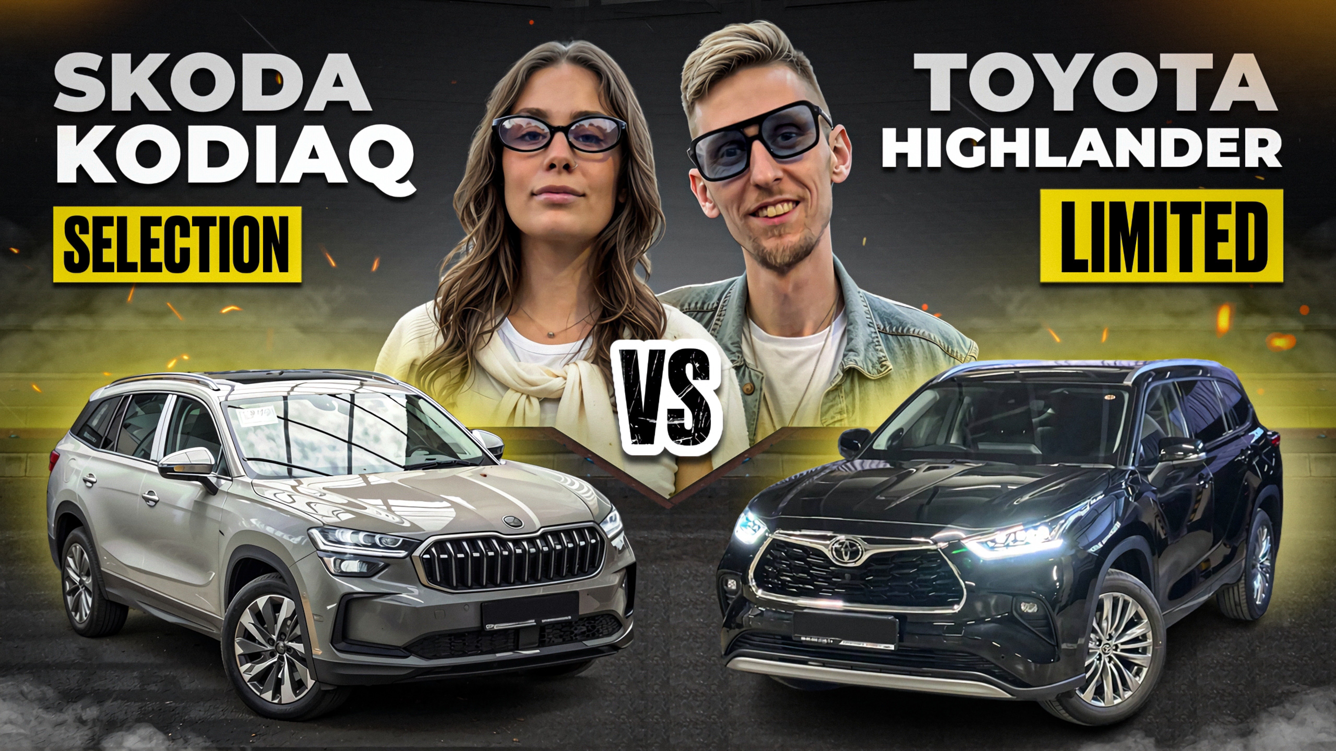 Toyota Highlander Limited или Skoda Kodiaq 2 Selection. Что выбрать в 2025 году для большой семьи?
