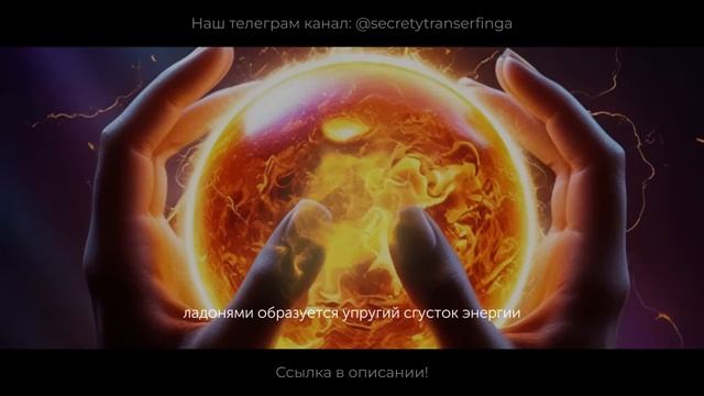Работает с ПЕРВОГО РАЗА на 1000%. БЕСЦЕННАЯ Техника Вадима Зеланда на Исполнение Своих Желаний!