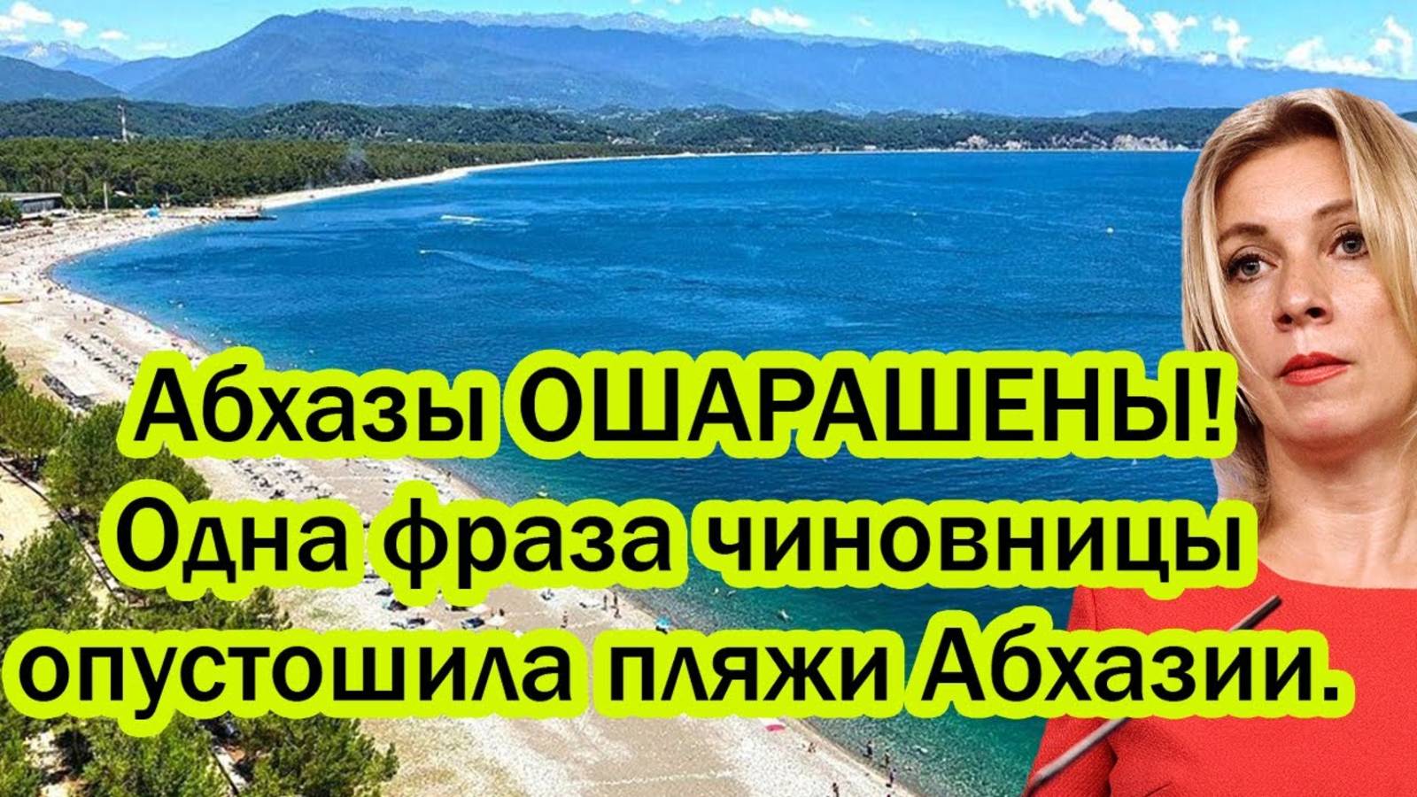 ПОСЛЕДНИЕ СРОЧНЫЕ НОВОСТИ НА 07.08.2025!