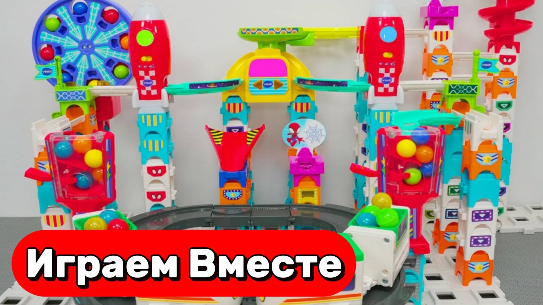 АСМР КОНСТРУКТОРЫ ДЛЯ ДЕТЕЙ С ГОРКАМИ И ШАРИКАМИ 🟡 СТРОИМ И ЗАПУСКАЕМ АСМР ШАРИКИ