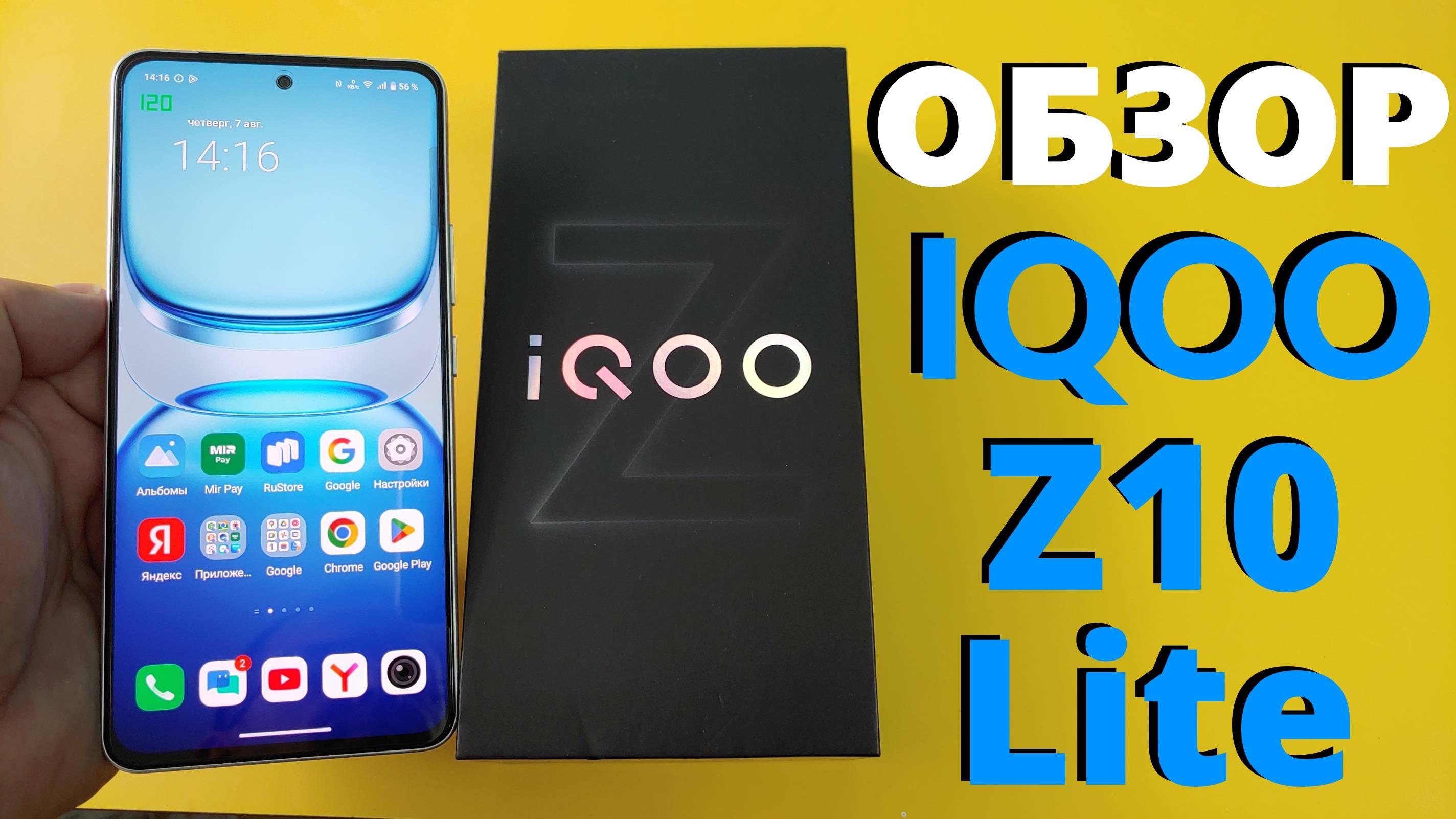 ПОЛНЫЙ ОБЗОР IQOO Z10 LITE РОСТЕСТ - ВСЕ ПЛЮСЫ И МИНУСЫ