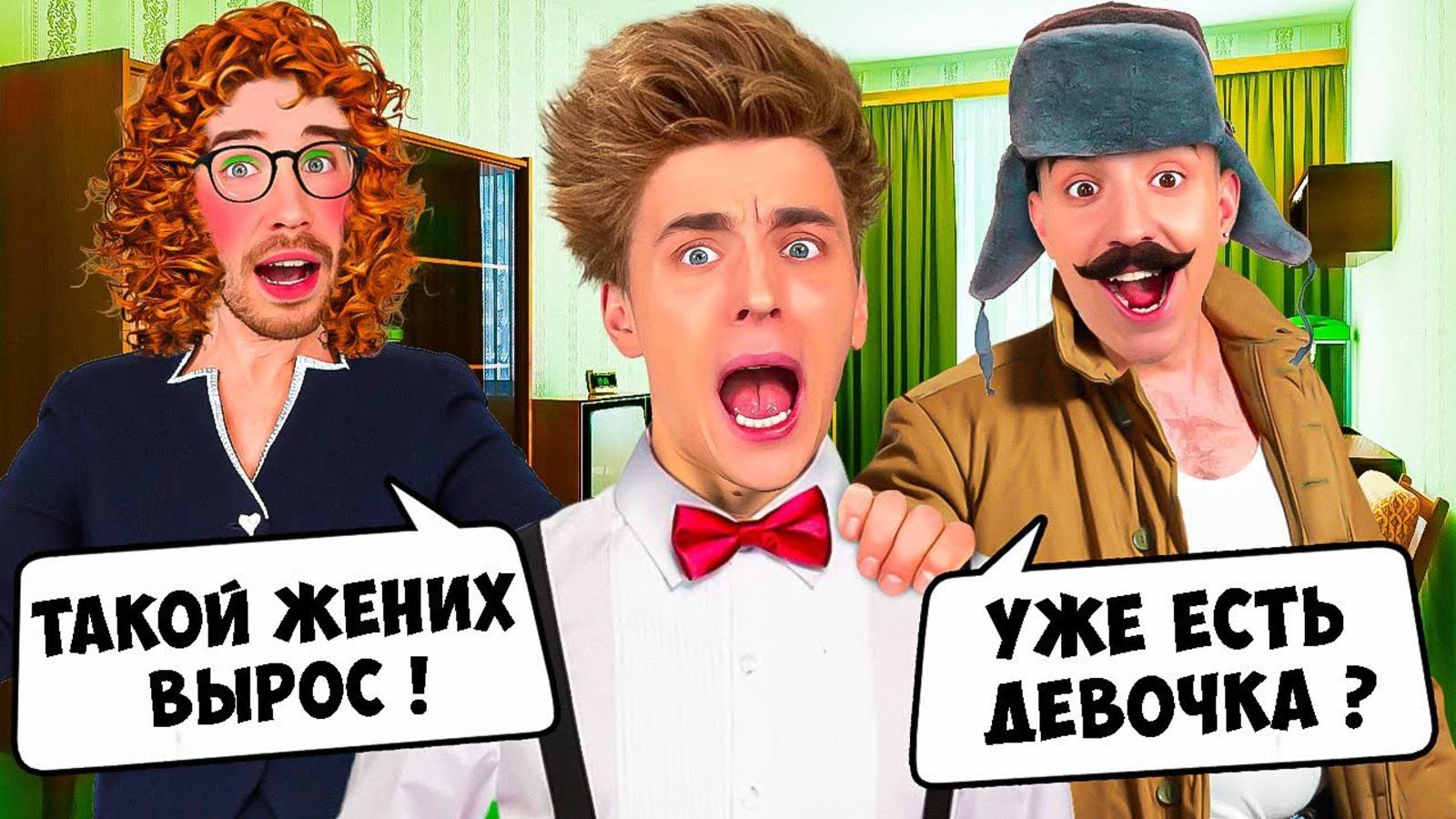 ТИПЫ РОДСТВЕННИКОВ ! А4