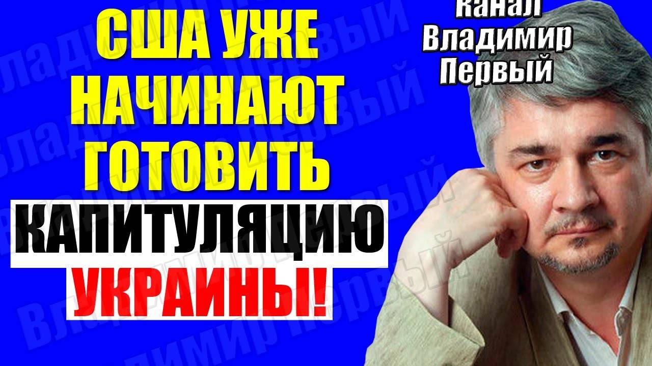 Ищенко - Теперь только Одесса