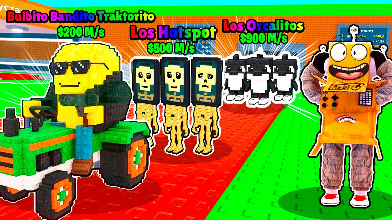 НОВЫЙ СЕКРЕТНЫЙ БРЕЙНРОТ Los Hotspot В ОБНОВЛЕНИИ 🤑 ROBLOX Steal a Brainrot
