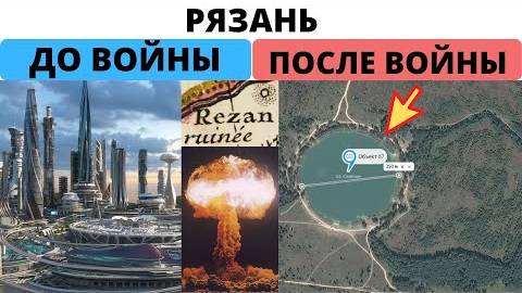 ⚡ Что СКРЫВАЮТ в лесах Рязанской области ?