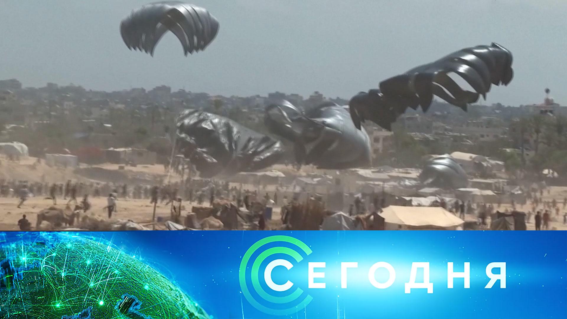 «Сегодня»: 8 августа 2025 года. 10:00 | Выпуск новостей | Новости НТВ